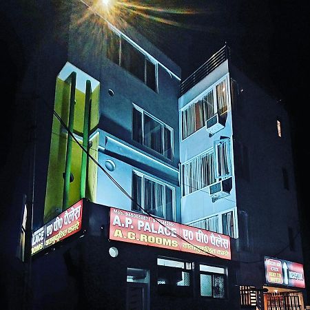 Ap Palace Hotel, Ayodhya Exterior foto