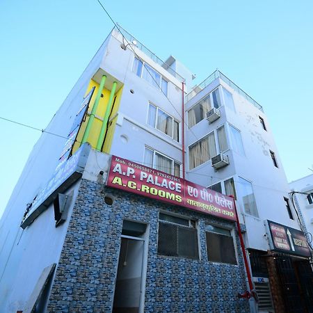 Ap Palace Hotel, Ayodhya Exterior foto